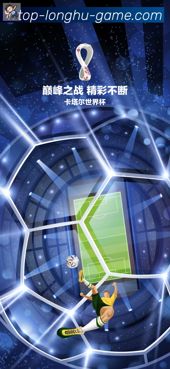 电竞直播专区